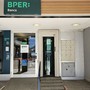Apre a Borgosesia una nuova agenzia di BPER Banca